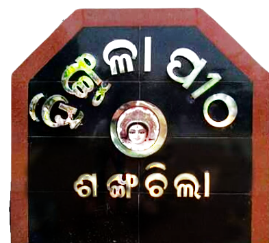 Maa Hingula Temple 