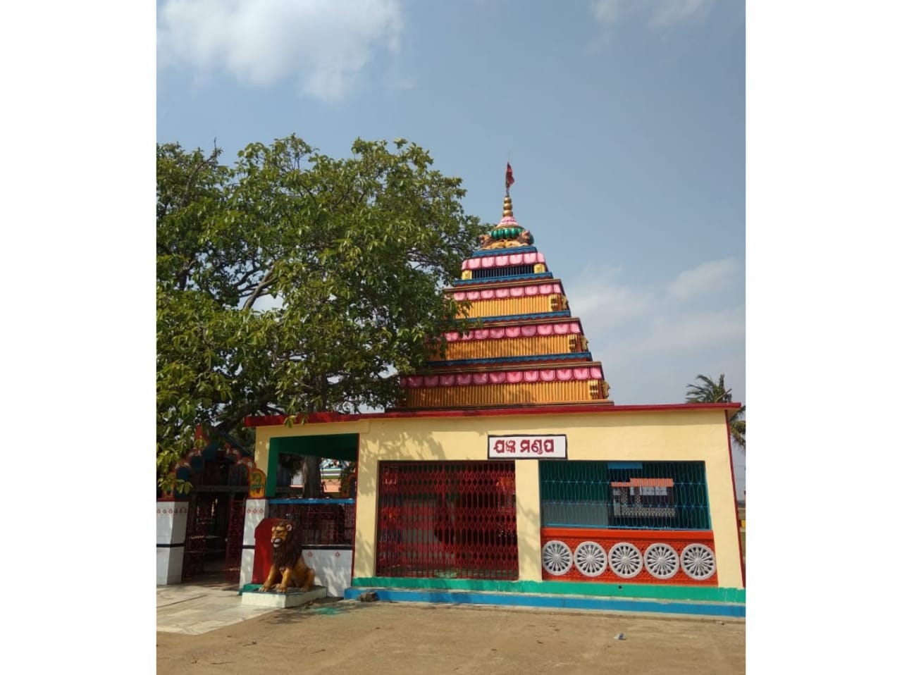 Maahingula sankhachila temple photos